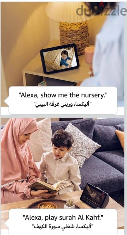 Echo Show 8 (2nd Gen) 2
