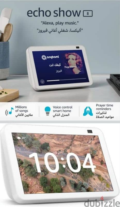 Echo Show 8 (2nd Gen) 3