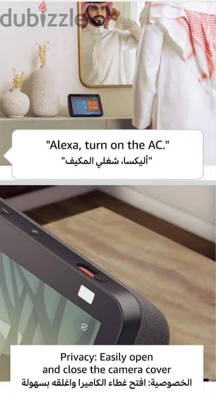 Echo Show 8 (2nd Gen) 4