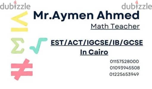مدرس رياضيات Math teacher for ACT/SAT/EST/IG