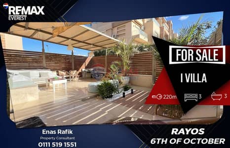 Garden Duplex for Sale at Rayos October Park