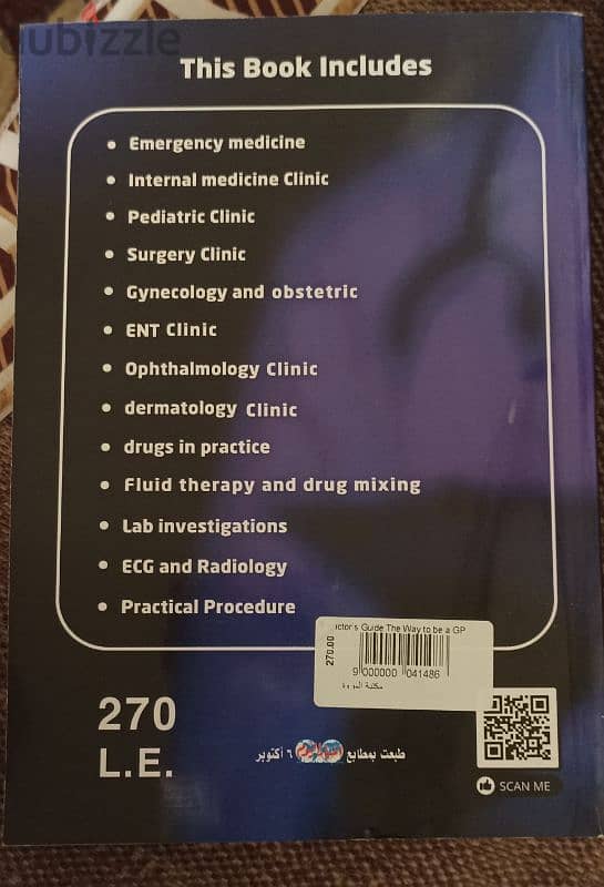 Doctor's Guide book 4th edition 2025 1