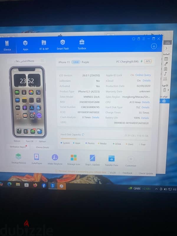 iPhone 11 3