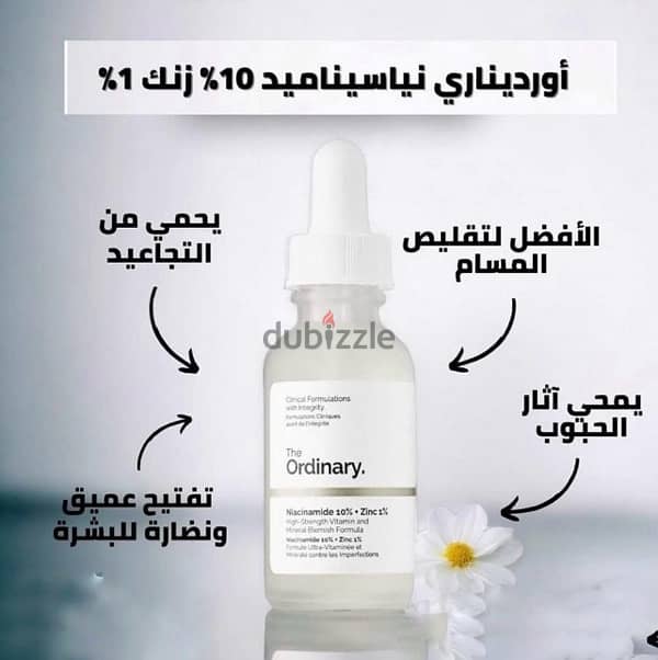 the ordinary 3