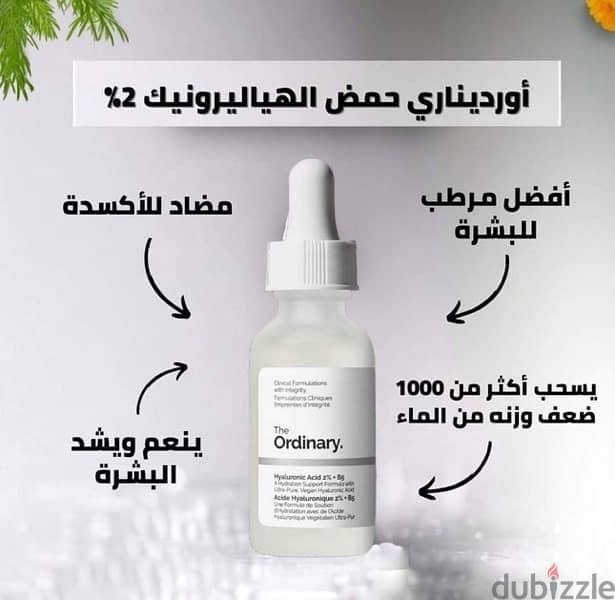 the ordinary 4