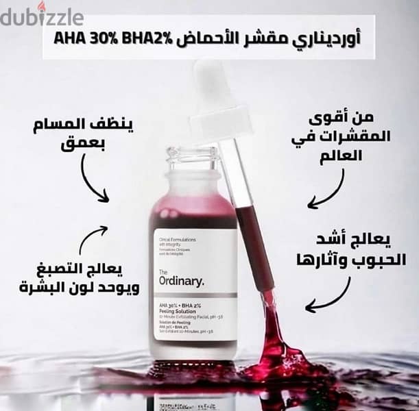 the ordinary 6