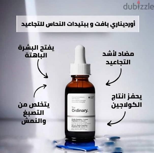 the ordinary 7