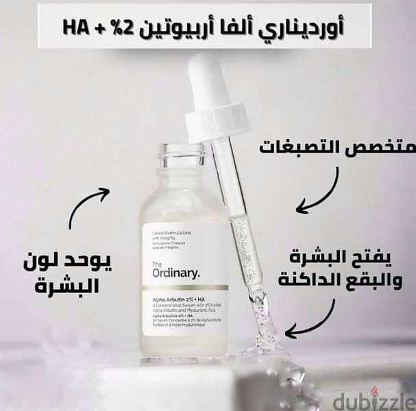 the ordinary 8