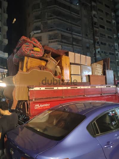الحوت لرفع ونقل الأثاث