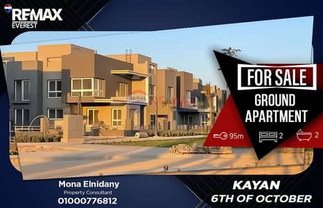 Ground Apartment | Early Delivery in Kayan