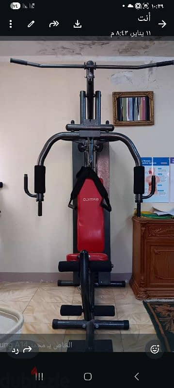 جيم متكامل.  للابطال. خليجي.  استعمال بسيط جدا