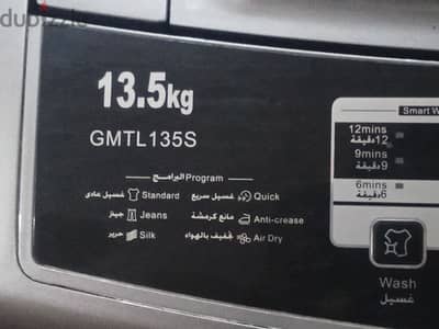 غسالة ملابس