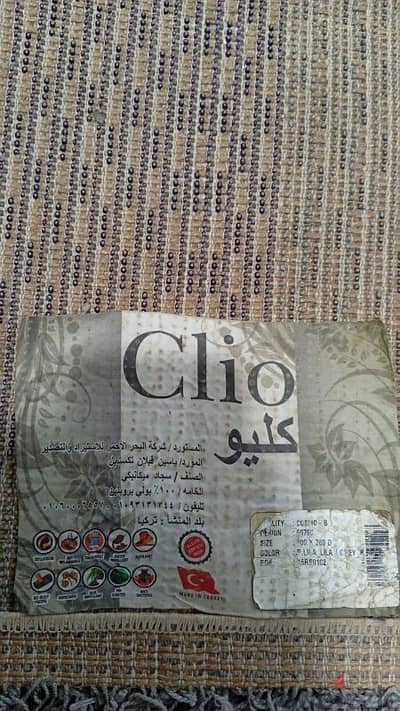 سجاد شاج