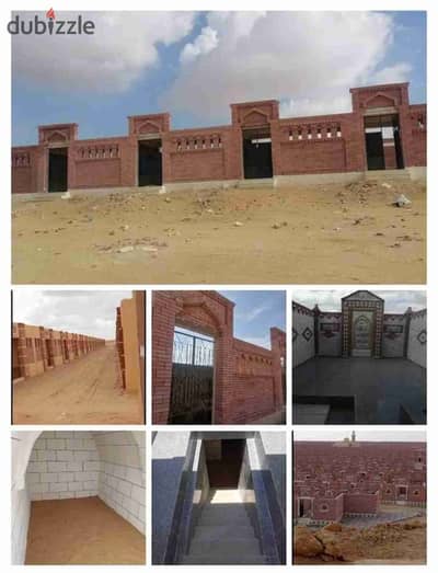 Graveyard for sale in Al-Fayoum Road cemeteries, licensed by the governorate, ready for handover, immediate reception