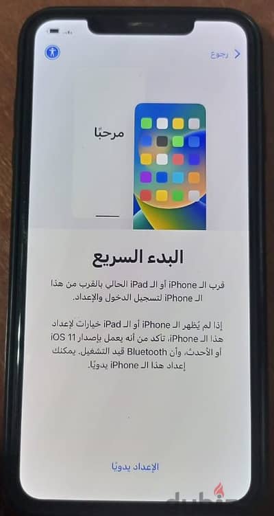 iphone xs max 256g