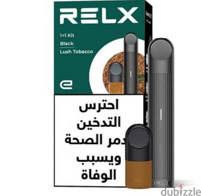 pod relax nwe