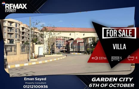 فيلا مميزة للبيع في Garden City Compound