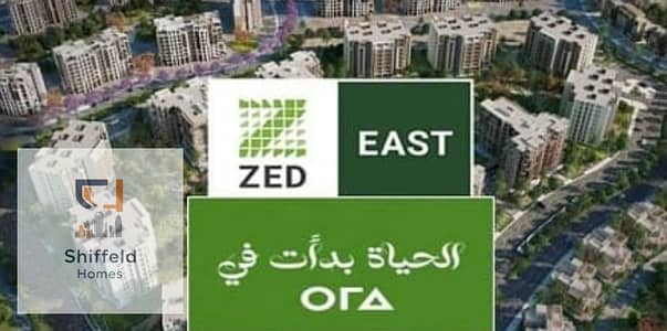 Luxury Apartment for sale at Zed East new cairo prime location Under market price Apartment for Sale | ZED East – Prime location ( ora Development)