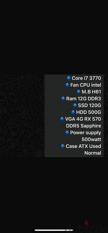 بيع كومبيوتر جيمينج pc