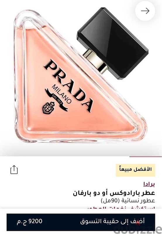 Original perfumes 3