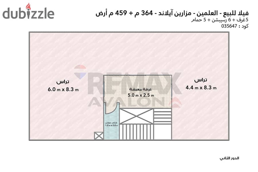 فيلا بـ٥ غرف نوم في مزارين، صورة ٧ من ١١