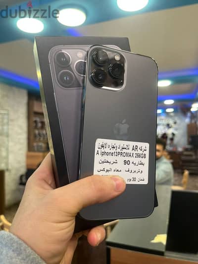13 برو ماكس مساحه 256 جيجا بطاريه 90 ومعاه البوكس - موبايلات - 207303314