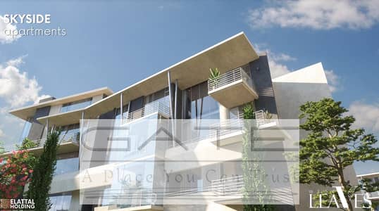 Ground floor apartment with garden, two rooms, in Levswest Compound | Distinct location in front of New Giza | Resale