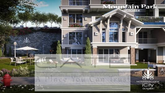 شقة ارضى بجاردن للبيع في ماونتن فيو اي سيتى اكتوبر  مرحلة MV Park the lake  دايركت على الليك  بحرى -دبل فيو