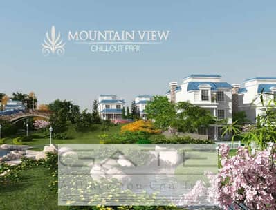 تم تخفيض المقدم لسرعة البيع – تاون هاوس كورنر للبيع في ماونتن فيو تشيل أوت بارك – مرحلة Lakeside – مساحة 220م – استلام 2027 وتقسيط حتى 2031