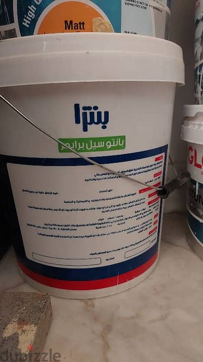 بستلة سيللر لون اصفر