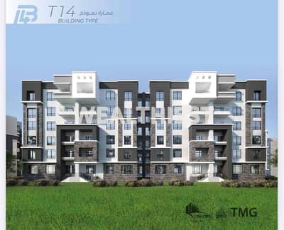 Strong Investment Opportunity in Latest Madinaty B14 with Easy Installments and Unmatched Price