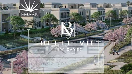 تاون هاوس للبيع كورنر بسعر مميز في كمبوند بيل في – إعمار نيو زايد مرحلة Valley – برايم لوكيشن ومتشطب ألترا سوبر لوكس بالتكييفات