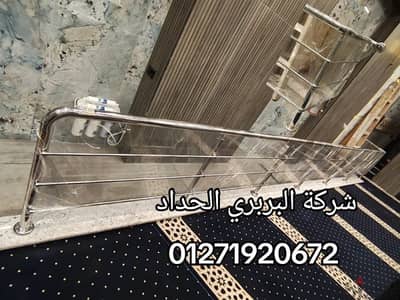 هندريل استالس 304 مختوم