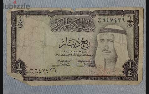 للبيع ربع دينار كويتي