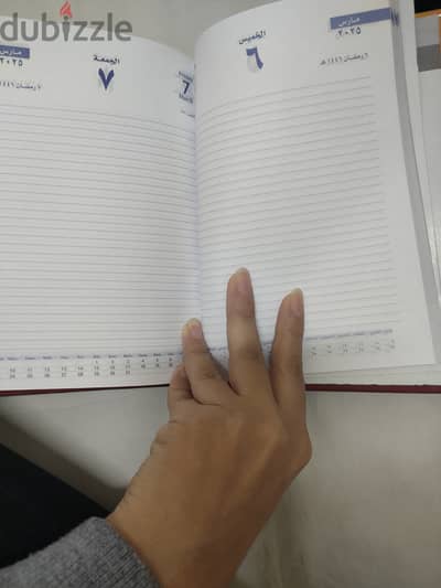 أجندات الاهرام