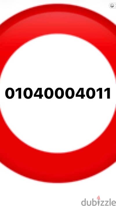 ٠١٠٤٠٠٠٤٠١١