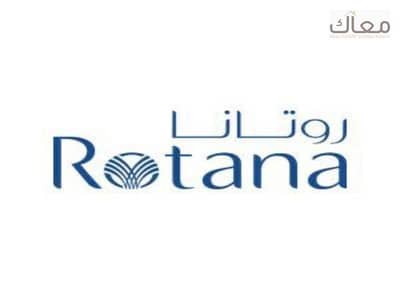 Hotel Fully finished & furnished + Ac's by Rotana