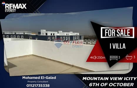 iVilla Roof Corner Mountain View iCity -RTM