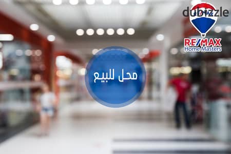 محل ناصية مميز فى اقوي مكان تجاري في المنصوره