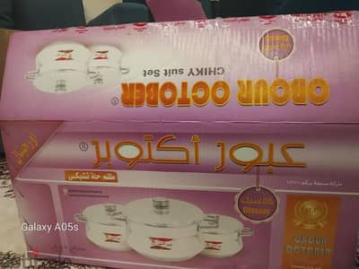 حلل المونيوم  ماركة عبور اكتوبر  استعمال حلتين صغيرين