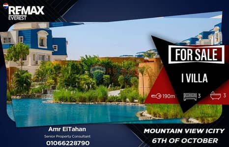 iVilla Roof for Sale | Mountain View iCity October