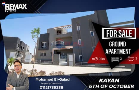 Ground Apartment with Garden for Sale | Kayan