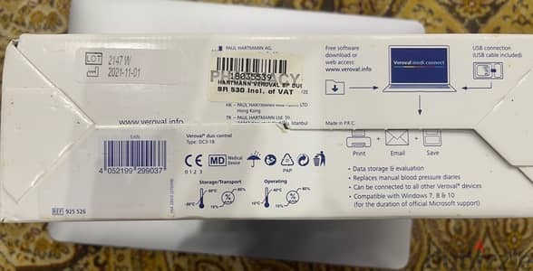 Vevoral duo control جهاز قياس ضغط الدم