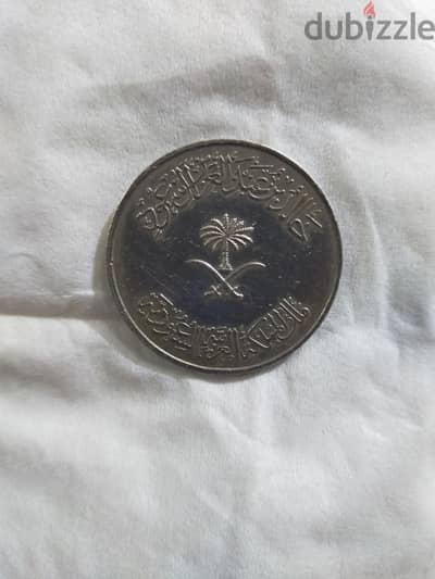 ريال سعودي إصدار ١٤٠٠ هجري