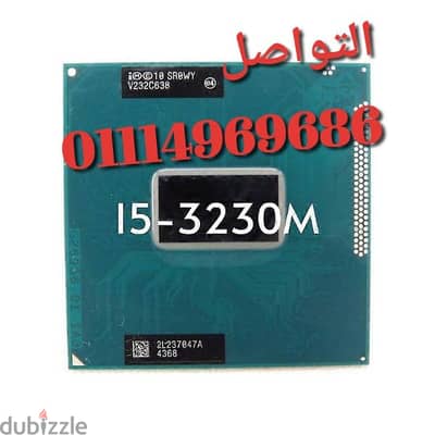 Core i5-3230M CPU - بروسيسورات لاب توب
