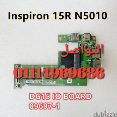 وحدة بور. DELL inspiron N5010 Jak Bord Power