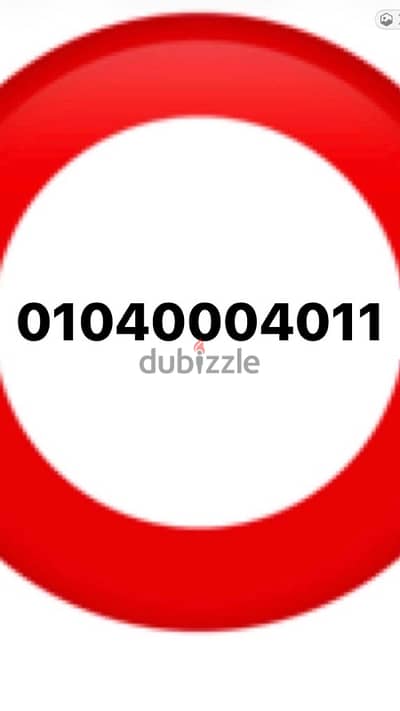 ‏٠١٠٤٠٠٠٤٠١١