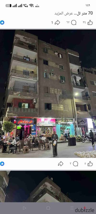 محل للايجار في فيصل الرئيسي مسجل ومرخص يوجد مساحات واسعار