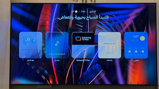 ‎85 Inch QLED Q8F 4K Samsung Vision AI Smart TV (2025)‎شاشة سامسونج ٨٥