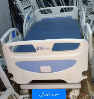 سرير طبي كهربائي للايجار